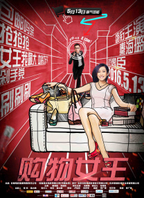 国产欧美精品一区二区三区